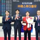 주식회사 대가전력 이미지