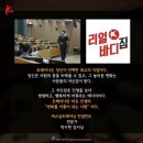 곤코치피트니스