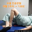 약대한방병원 이미지