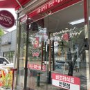 싸가지고가게경산점 이미지