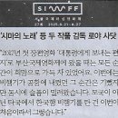 로야