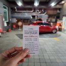 문백서울식당