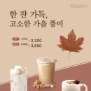 레스티오