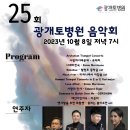 광개토병원 네이버블로그