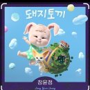 명장 태권도장 이미지