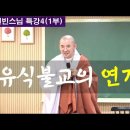 57회차 가을정진 15일 (5619일) 이미지