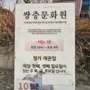 비토어촌체험휴양마을 | <2025. 12. --- 경남 사천 비토섬 차박여행...>