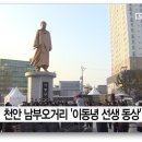 남부오거리 이미지