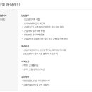 (주)아스타아이비에스