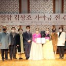 영암김창조가야금전국대회 이미지