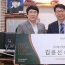 (주)그린에프앤씨