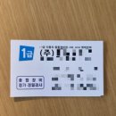 대림카3급공업사 | 소나타DN8 판금도색 자동차수리&amp;배터리교체 후기 (숨고/비용/세종대전사설정비소추천/내돈내산)