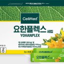 요한약국 이미지