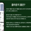 지몰