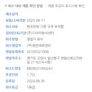 (주) 청은에프엔비