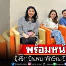 [태국 뉴스] 7월 14일 정치, 경제, 사회, 문화 이미지