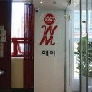 죠스떡볶이성신여대입구역