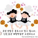 남이초교 병설유치원 이미지