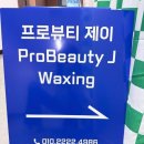 신아약국 이미지