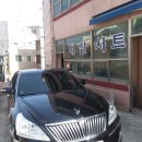 대산현대모터스 이미지