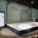 우당아트홀 이미지