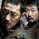 12월 22일 저녁 8시 &#34;헬로우고스트&#34; 급변경( 약속대로 황해 꼭보실분은 9시50분 ) 이미지