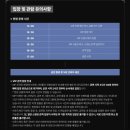 인문학콘서트 in 수다 | 2026 로꼬콘서트 SCRAPS TOUR 서울공연 후기