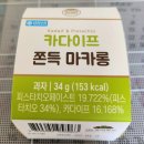 CU주공점 이미지