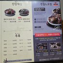 반구정만해치정 이미지