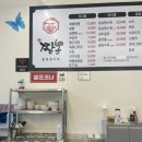 통영정가네짬뽕