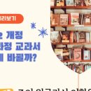 용황조이잉글리시어학원