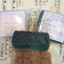 수비자연한의원 | 성NO #동탄수비자연한의원 #동탄한의원#치료잘하는곳#천연한방비누#천연비누구입후기#동탄침잘놓는한의원