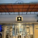 서궁로 | 충남 부여 숙소 추천 파크아트빌라스 더블트윈룸 (바베큐, 카페, 취사가능 숙소)