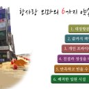 항사랑외과의원 이미지