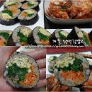 간단하지만 너무 맛있는, 겨울 삼색김밥2~ 이미지