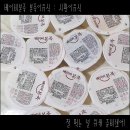 시판이유식 베이비본죽 널 위해 준비했어.