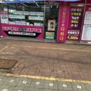 씨드랜드프라자 네이버블로그