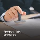 원진클린시스템 이미지