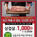 돈.우 정육점 이미지