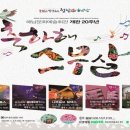 해남군문화예술회관 이미지