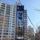 북악자동차 이미지