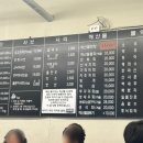 부일로711번길 이미지