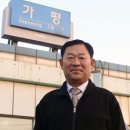 가평신역사앞 이미지