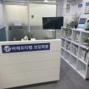비에프티랩코딩학원