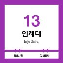 동부메가마트