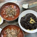 꼬막 | [대전 관저동] 조기종의향미각 | 관저동맛집 대전꼬막짬뽕 깔끔한 중국집 솔직후기