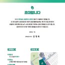 큰잔치푸드