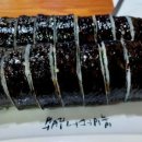 복바다김밥