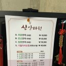 신안마원 | 대전안마원 대전지압원 추천 / 신안마원
