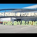 (주)다온솔루션 이미지